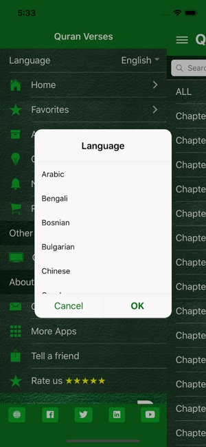 Quran Verses - in 27 Languages(圖3)-速報App