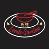 Leeds Garden