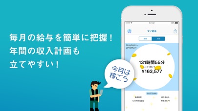 CASTのスクリーンショット2 CASTのスクリーンショット2
