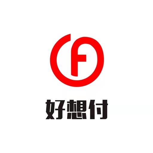 好想付商户端logo