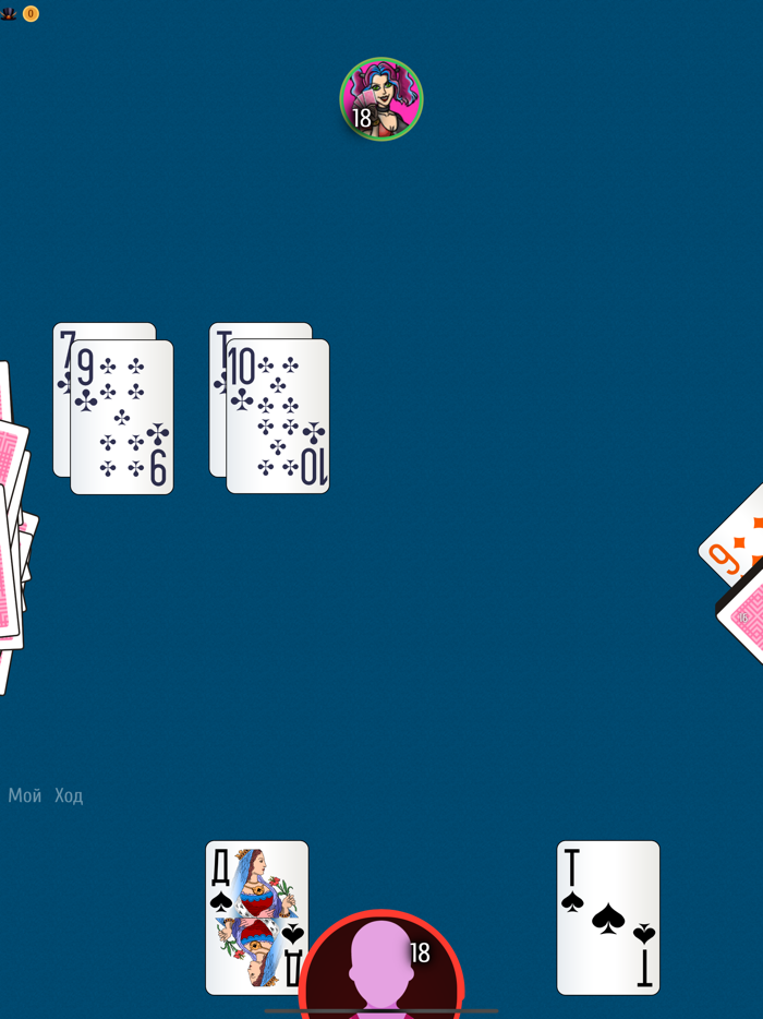 Дурак онлайн