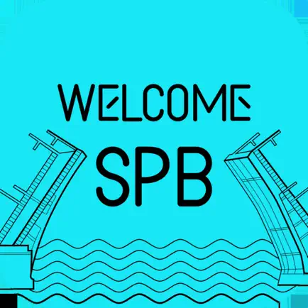 Welcome SPb Читы