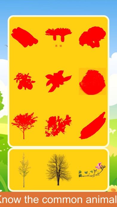 Kids Plant Sticker screenshot 2