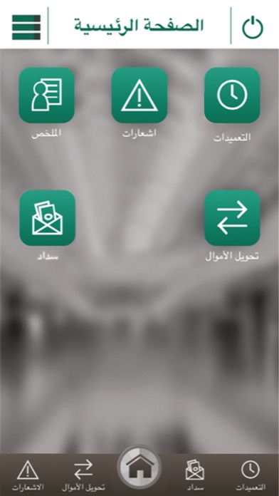Alahliecorp Apprecs
