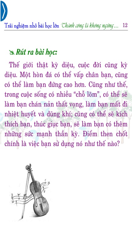 Small experience, big lesson 8 screenshot-4