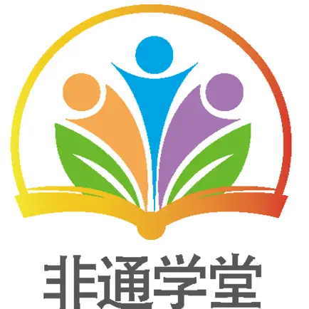 非通学堂 Читы