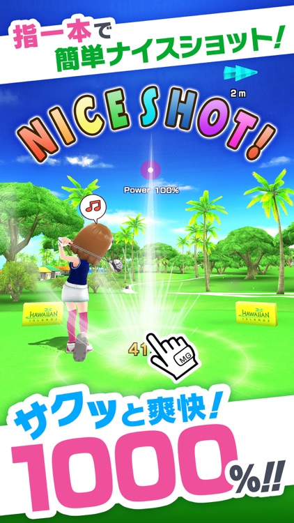 みんゴル