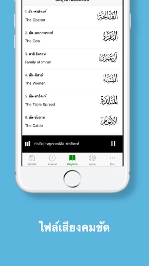 Muslimsquare(圖3)-速報App