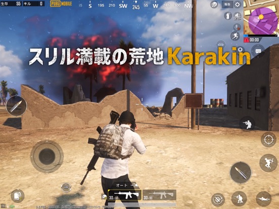 Pubg Mobile By Krafton Inc Ios 日本 Searchman アプリマーケットデータ