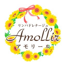 Amollir（アモリール） 公式アプリ