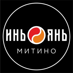 Инь-Янь Митино