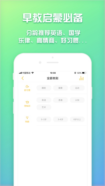 贝瓦儿歌-少儿绘本儿童故事大全