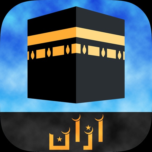 Azan - Muslim Prayer Times