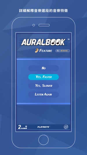 AURALBOOK (ABRSM英國皇家音樂學院第二級)(圖7)-速報App