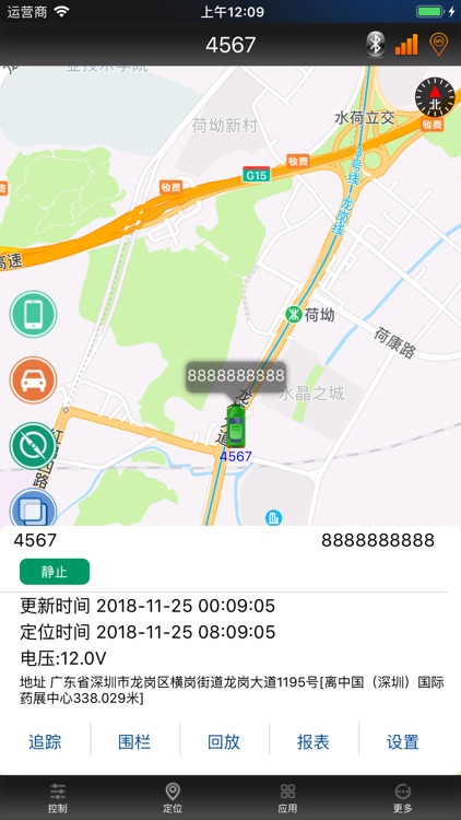 顺心控车