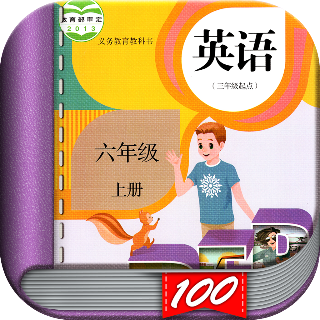Get 六年级英语上册-小学英语人教版PEP人教点读App for iOS, iPhone, iPad Aso Report