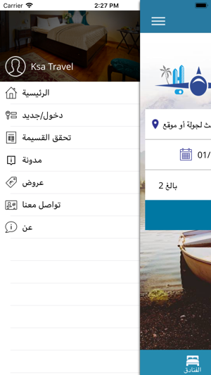 Ksa Travel(圖2)-速報App