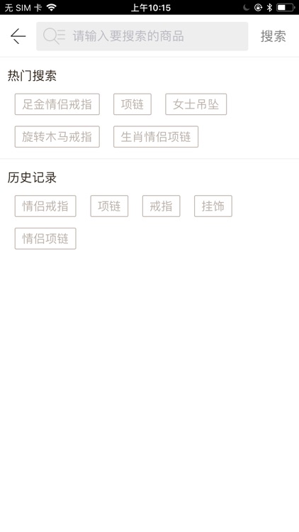 易可商城 screenshot-8