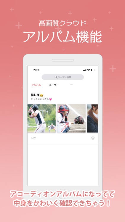 Oshigram オタクのための推し活アプリ