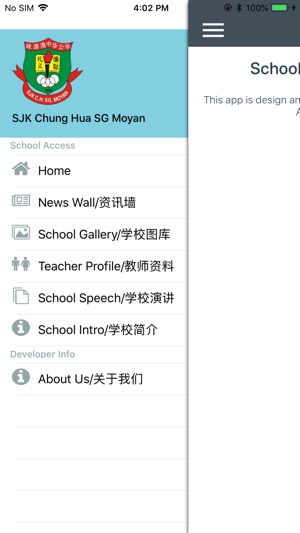 SJK Chung Hua SG Moyan Noti(圖3)-速報App