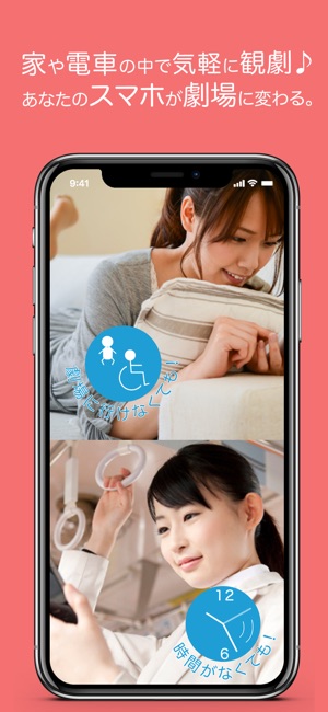 TheaterLive4u(圖4)-速報App