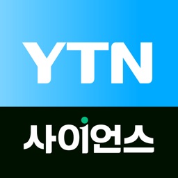 YTN 사이언스