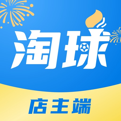 淘球助手logo