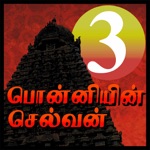 Ponniyin Selvan 3 Audio Ofline