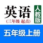 小学英语五年级上册人教版.小熊英语百分