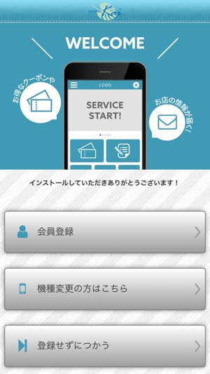 Eyelash Salon Kaiの公式アプリ(圖1)-速報App