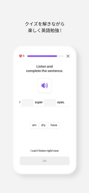 Cake ケーク 英会話 をapp Storeで Cake ケーク 英会話 をapp Storeで