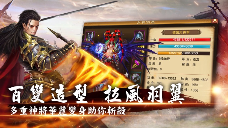 儒将三国-风萧萧兮乱三国