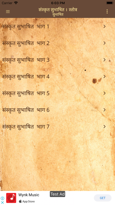 How to cancel & delete Sanskrit Subhashit from iphone & ipad 2