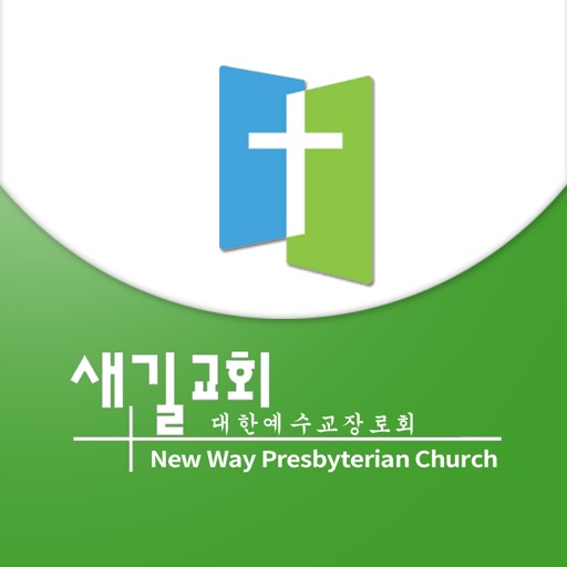 새길교회 newgil.org icon