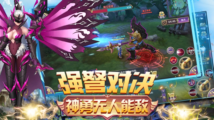 幻想魔灵-动作冒险魔幻游戏 screenshot-4