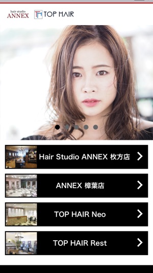 ANNEX（アネックス）(圖1)-速報App