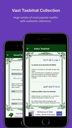 Tasbih with Actual Experience(圖2)-速報App