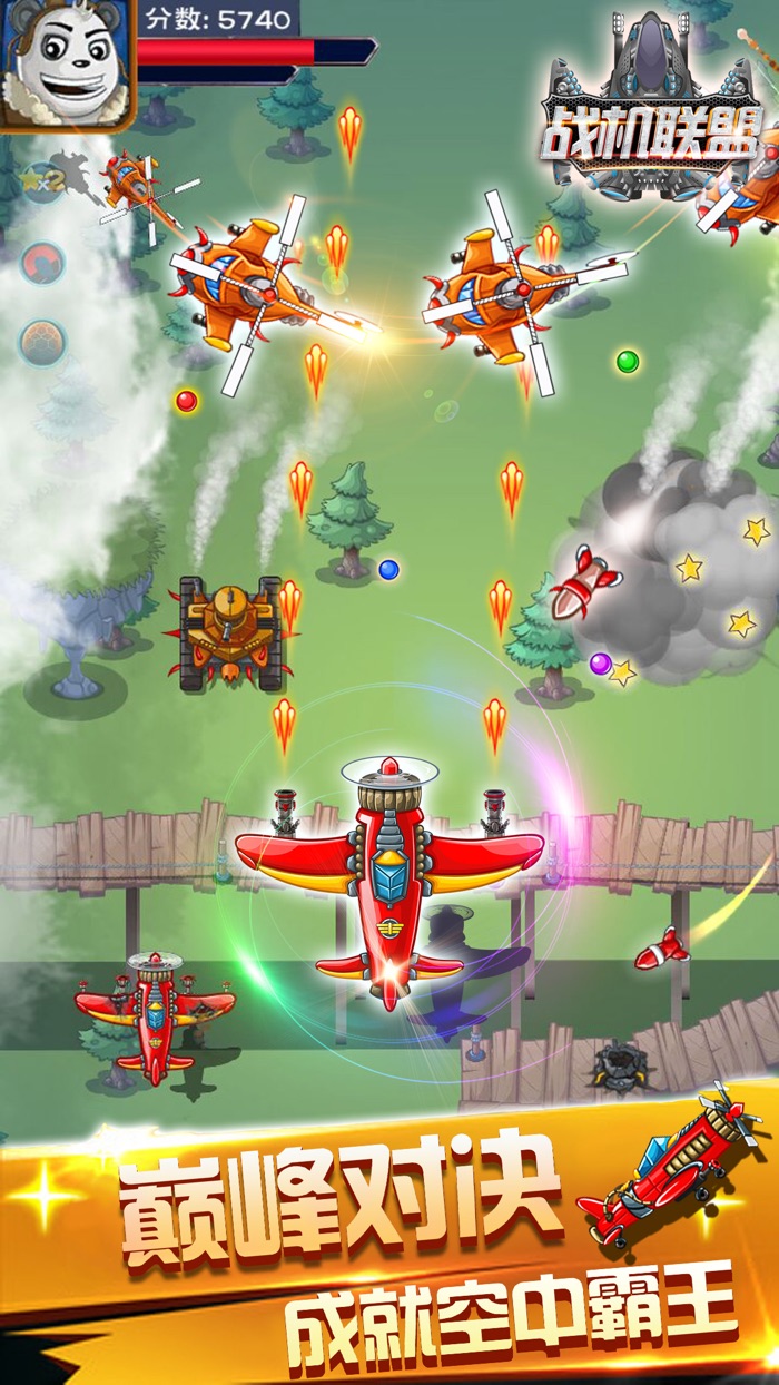 模拟器 - 小鸡开飞机的驾驶员人生