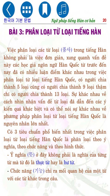 Ngữ pháp tiếng Hàn cơ bản screenshot-4