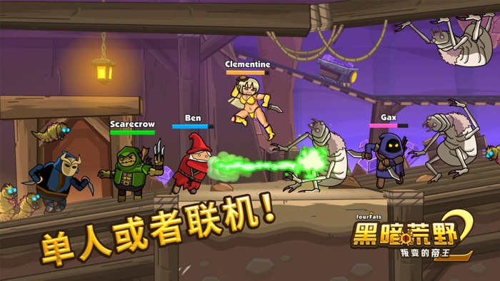 黑暗荒野2 Blackmoor 2