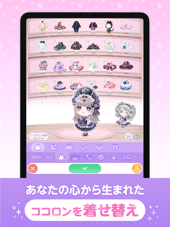 ポケコロツイン App Bewertung Analyse Und Kritik Tipps Und Tricks