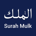 Top 38 Reference Apps Like Surah Mulk - Heart Touching MP3 Recitation of Surah Al-Mulk with Transliteration and Translation in 17+ Languages - Best Alternatives