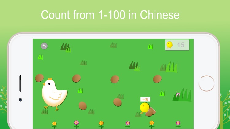 YummyChinese - Learn Chinese screenshot-7