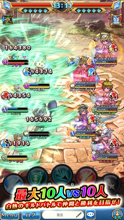 ユニゾンリーグ -オンラインRPG- screenshot-3
