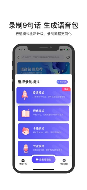 百度地图-打车更快更优惠,智能导航和公交地铁截图