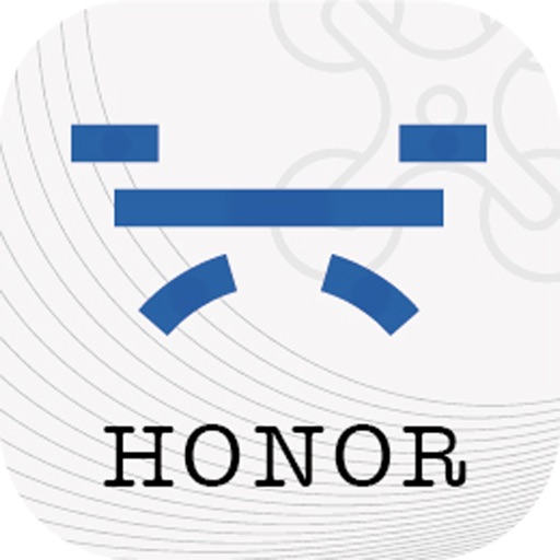 Neheme Honor Download