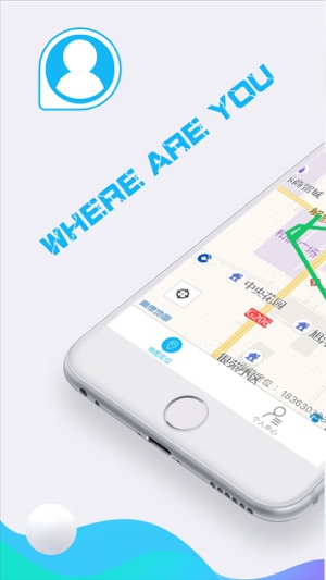 GPS定位找人-保护您的家人位置信息安全