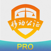 移动公证录音专业版-最好用的录音机及通话录音取证软件