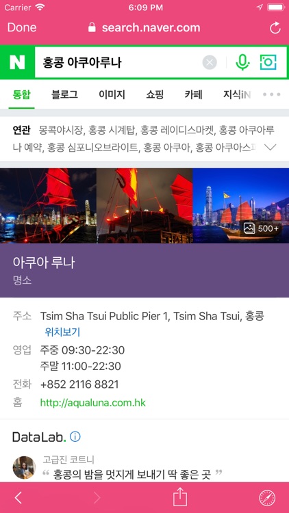 CheckPoint 홍콩 - 자유여행 도우미 screenshot-6