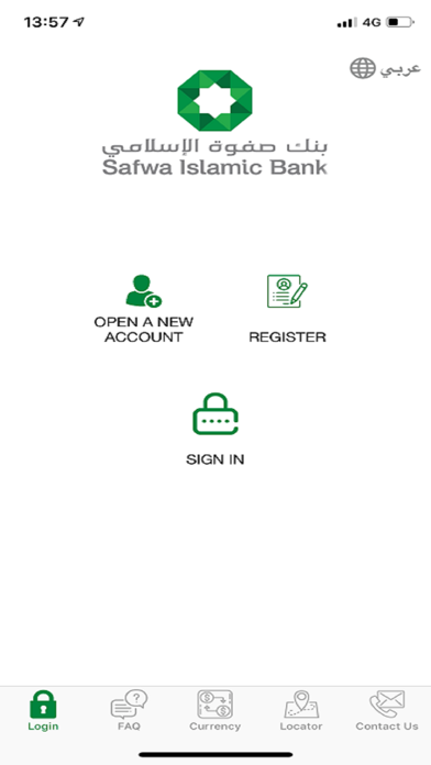How to cancel & delete Safwa Islamic Bank from iphone & ipad 1
